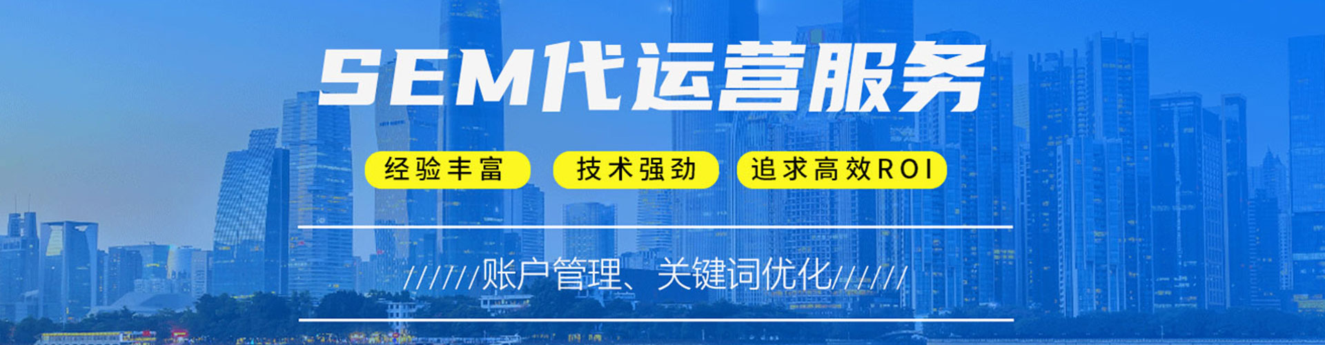 新郑信息流大师